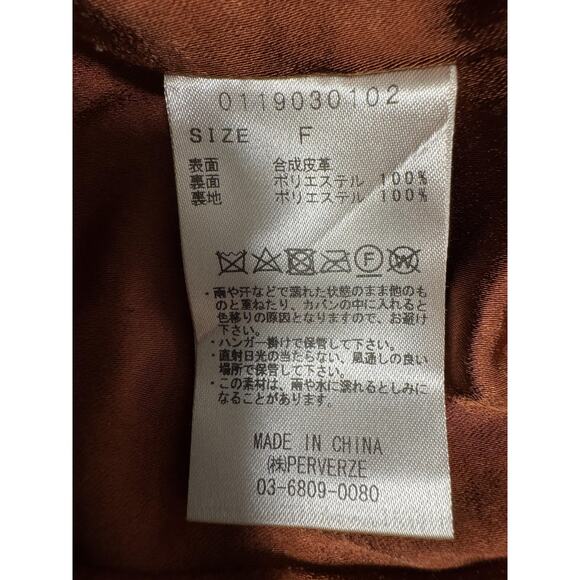 Perverze Jacket Womens Medium Brown Faux Leather Long Coat Button Up Retro Look - Picture 11 of 16